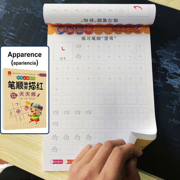 80 Pages / Book of Children&#39;s Addition and Subtraction Learning Math Students Handwriting Preschool Mathematics Exercise Books