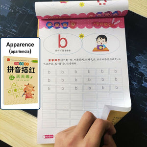 80 Pages / Book of Children&#39;s Addition and Subtraction Learning Math Students Handwriting Preschool Mathematics Exercise Books