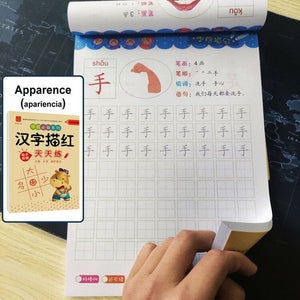 80 Pages / Book of Children&#39;s Addition and Subtraction Learning Math Students Handwriting Preschool Mathematics Exercise Books